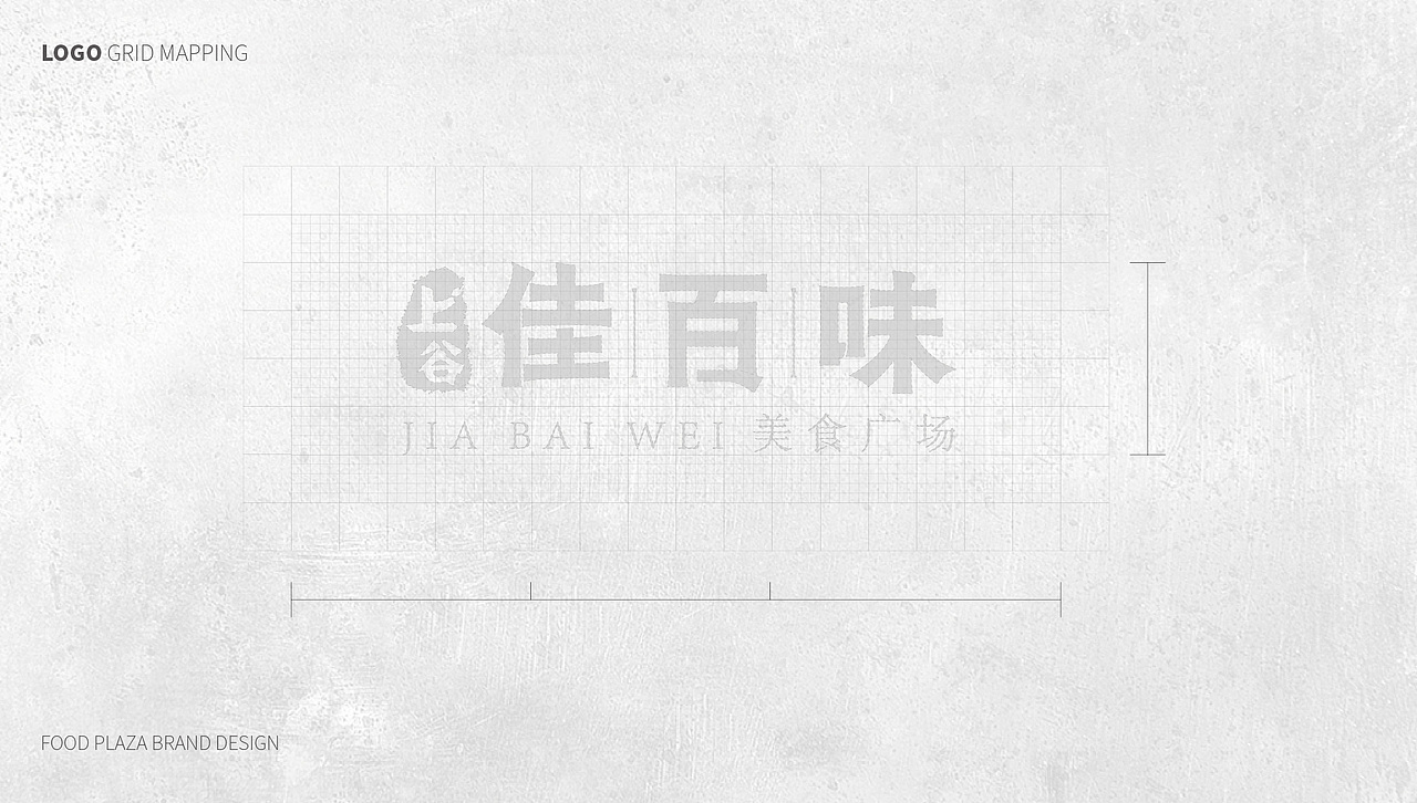 美食广场logo提报--佳百味美食广场（图ZMTEyNTk1MTYw） - Logo - 站酷设计师RuanR777原创素材 - 站酷ZCOOL