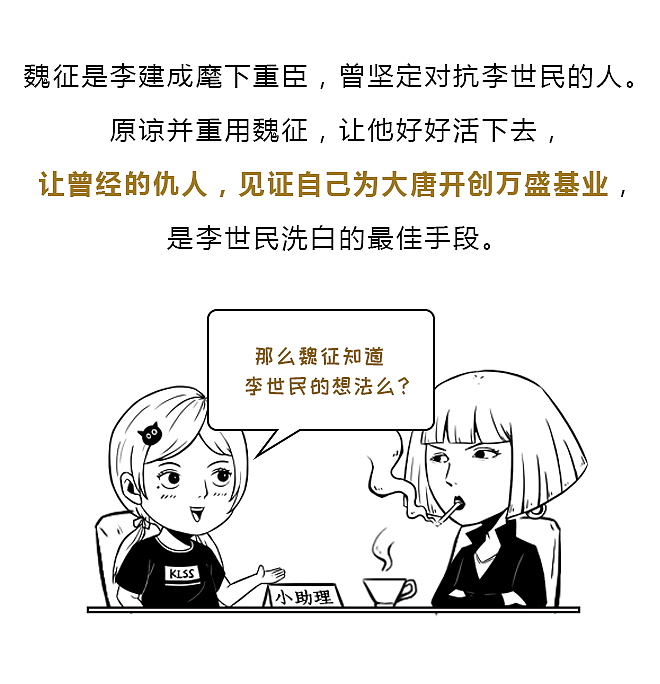 别怪朕无情无义，是爱卿你先提分手的！（图ZMTM4NjE1Njgw） - 中/长篇漫画 - 站酷设计师晶姐漫侃原创素材 - 站酷ZCOOL