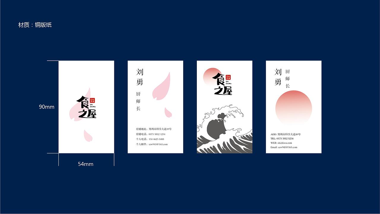 1824期学生个人作品展示04