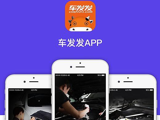 2017作品集（個人主頁-ZMzUxNDE1NjQ=） - APP界面 - 站酷設(shè)計師在樹上唱歌666原創(chuàng)素材 - 站酷ZCOOL