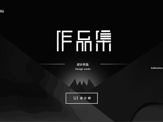 作品集（個(gè)人主頁-ZMzYxNjY3NDA=） - APP界面 - 站酷設(shè)計(jì)師徒說原創(chuàng)素材 - 站酷ZCOOL