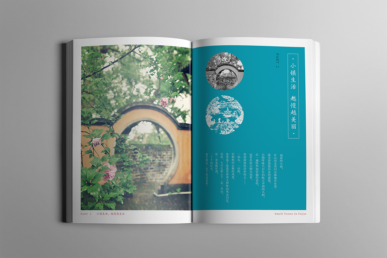 100种书籍排版版式设计作品（图ZMTkyNjc2MDI4） - 书籍/画册 - 站酷设计师视禾品牌原创素材 - 站酷ZCOOL