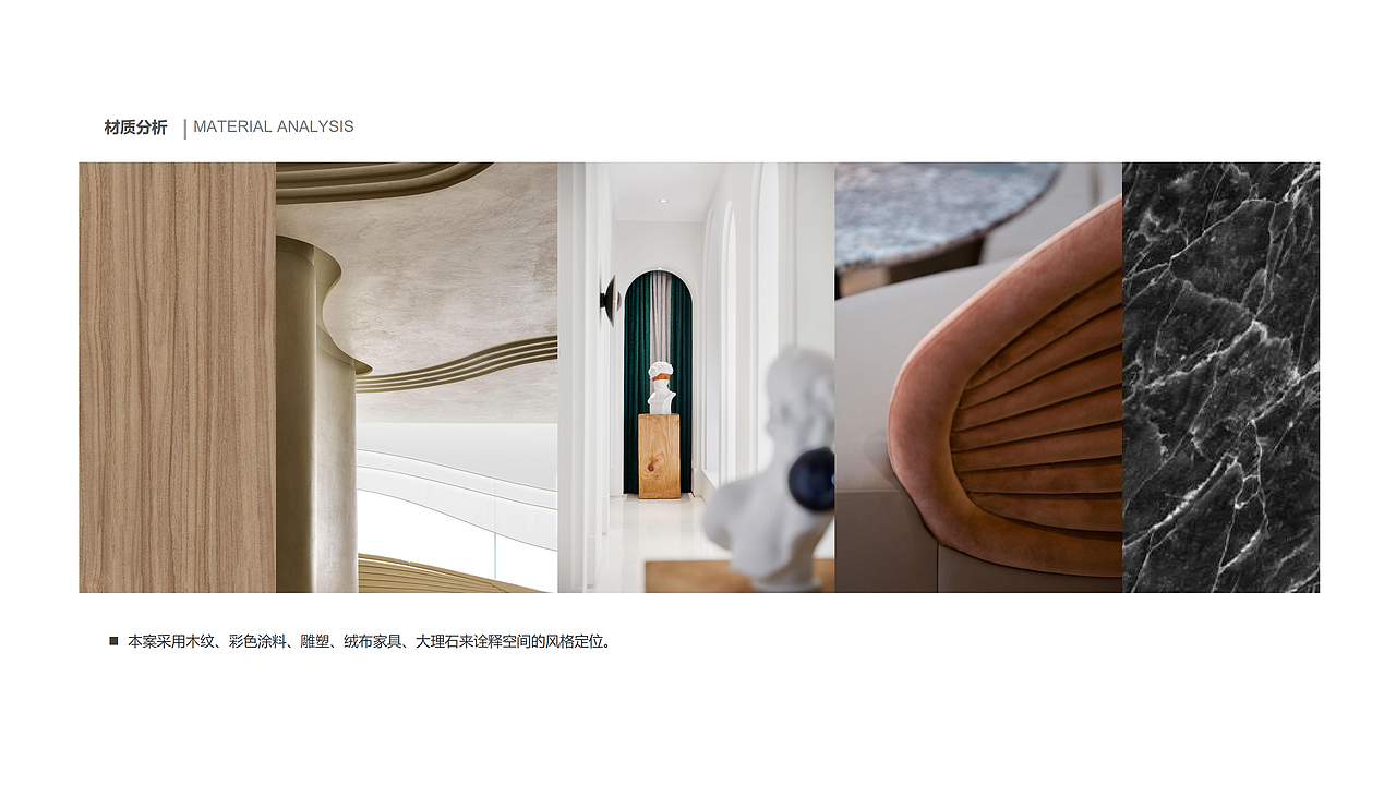 软装饰品馆设计