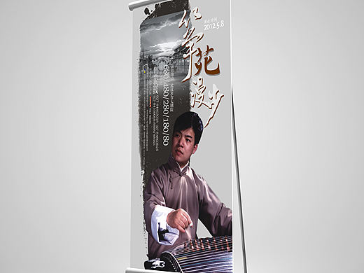武汉琴台大剧院 2012年市民音乐会 系列海报