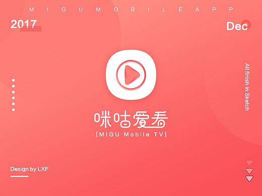 咪咕爱看