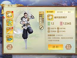 中国风