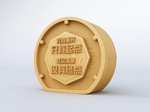 简单桌面物件（党建）