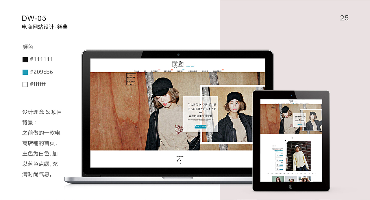 作品集（图ZMjA4ODI5MjAw） - 其他平面 - 站酷设计师紫玉馨儿原创素材 - 站酷ZCOOL