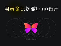 平面 LOGO