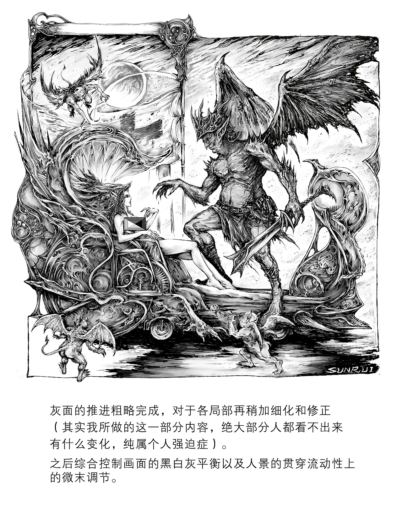 ●关于【特魔拜来】插画制作的全过程讲解。（图ZMTk0NzM4MDUy） - 创作习作 - 站酷设计师孙睿SUNR原创素材 - 站酷ZCOOL