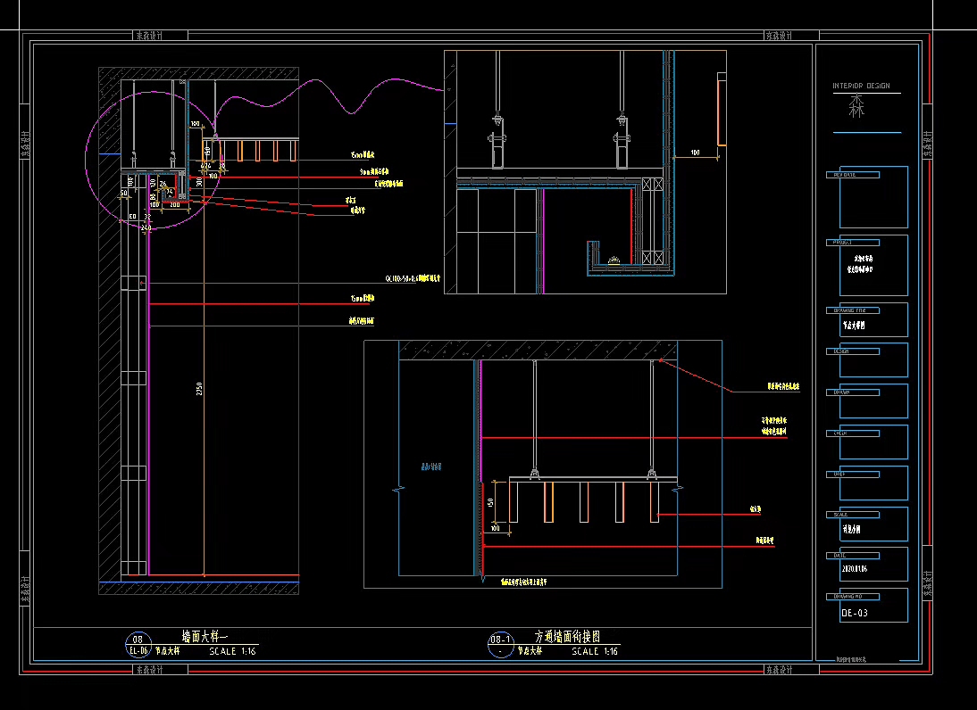 警使馆展厅施工图案例