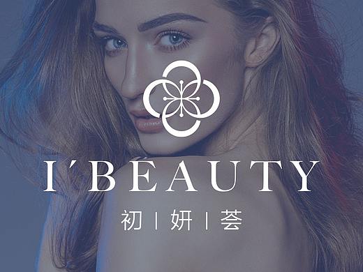 美妆品牌vis全案视觉手册设计