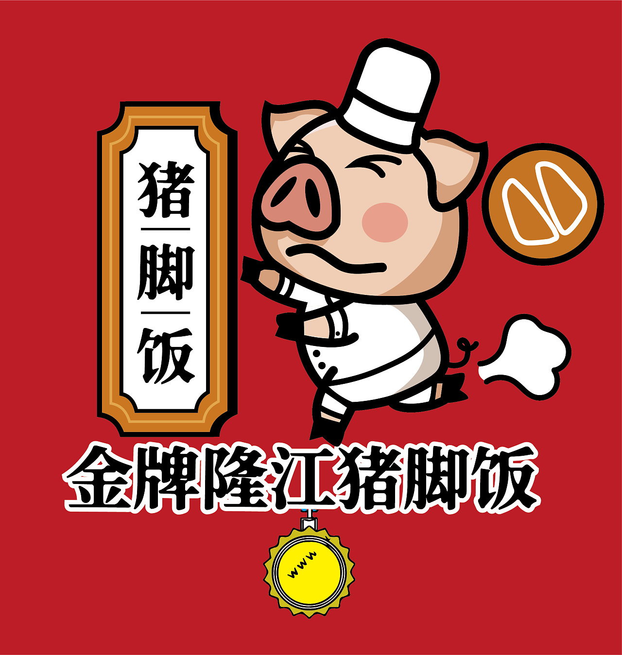 餐饮logo|平面|logo|z676182016 - 原创作品 - 站酷 (zcool)