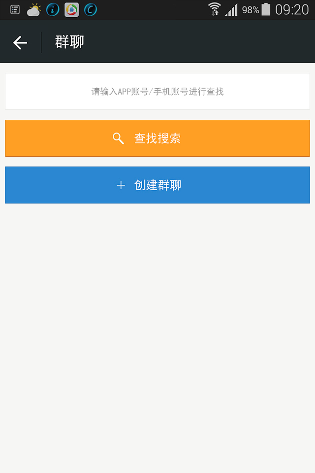 政府微信版本（图ZMjczOTY1NTI=） - 其他网页 - 站酷设计师轩爱青原创素材 - 站酷ZCOOL