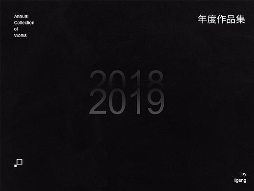 2018年度作品集（个人主页-ZMzIzNTU2MDQ=） - 电商 - 站酷设计师小黄花_nnnvr原创素材 - 站酷ZCOOL