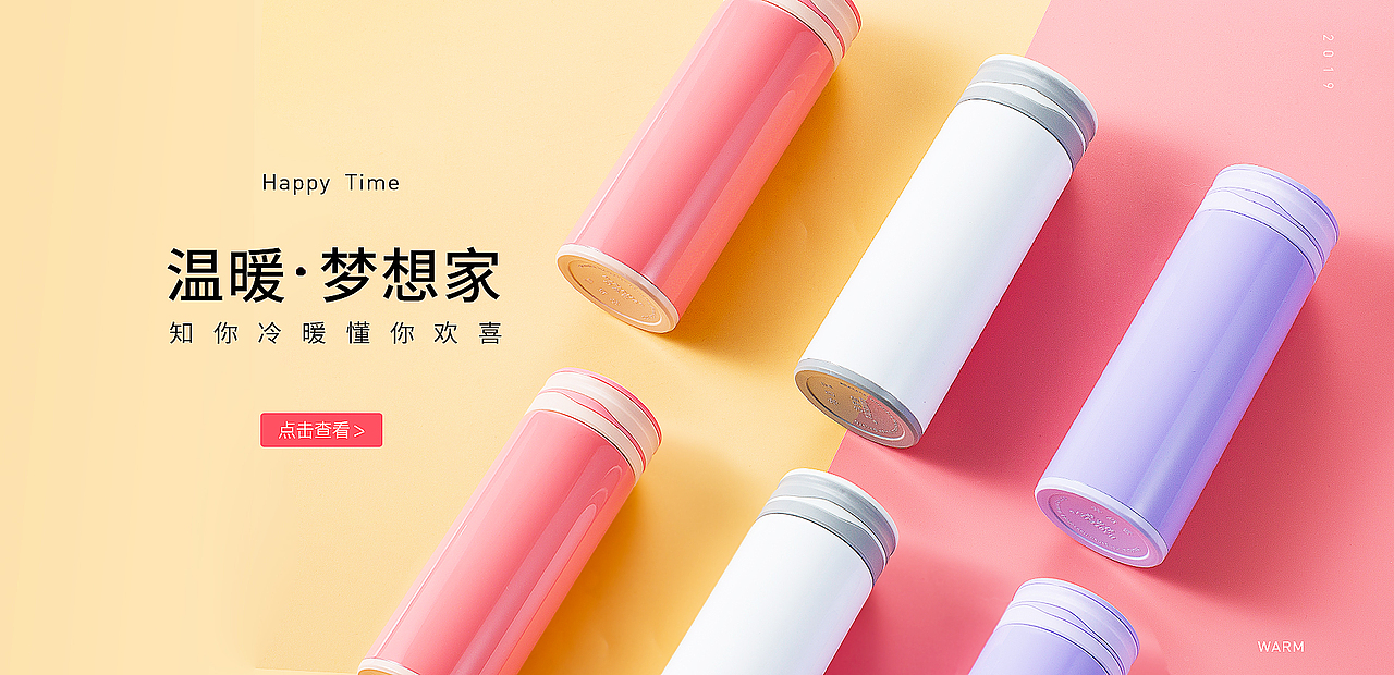 万象3.8首页（图ZMTU0Njc2NzM2） - 品牌 - 站酷设计师LV010869原创素材 - 站酷ZCOOL