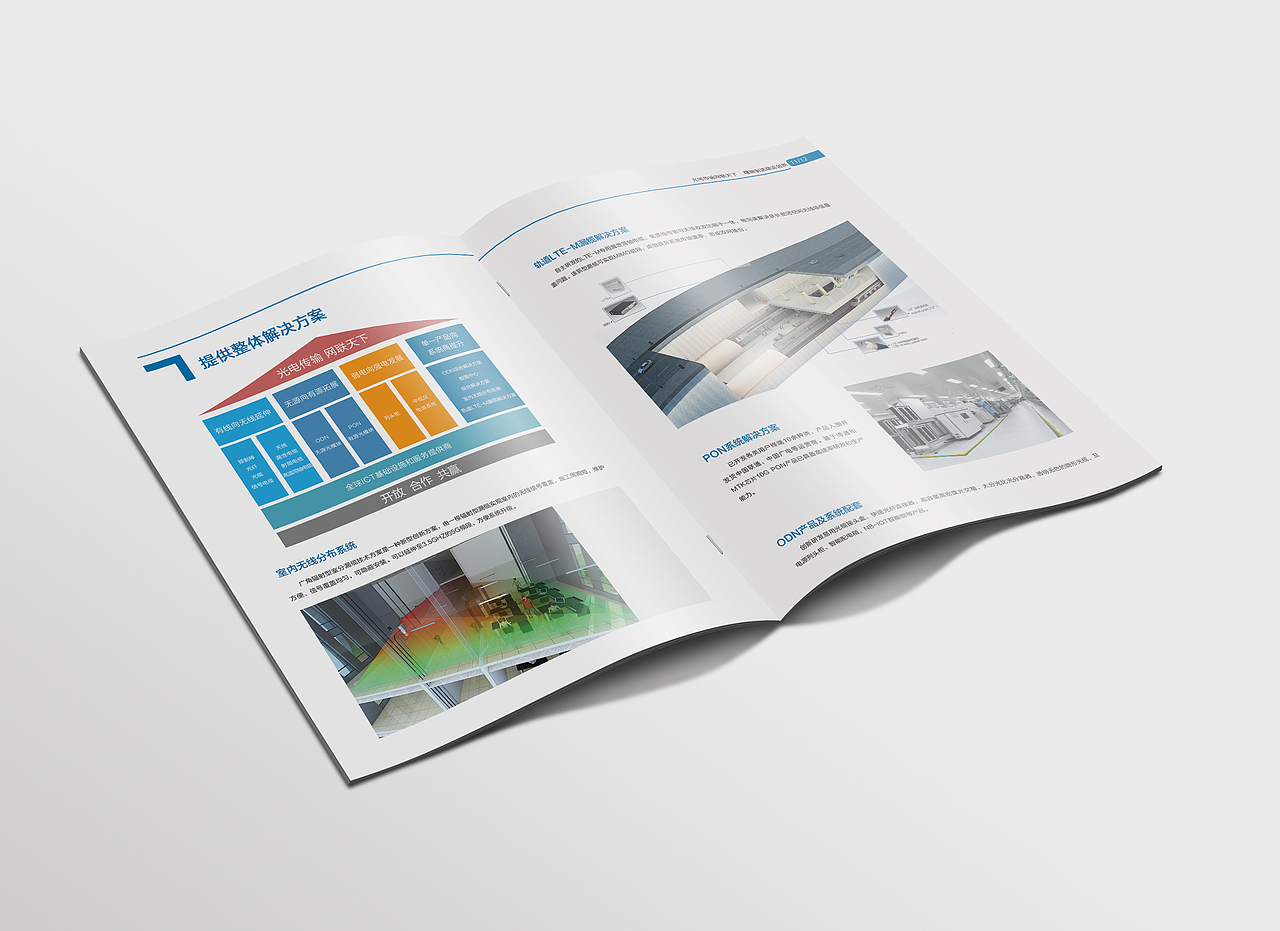 宣传册（图ZMTU5NjI0Nzc2） - 品牌 - 站酷设计师葛八怪原创素材 - 站酷ZCOOL