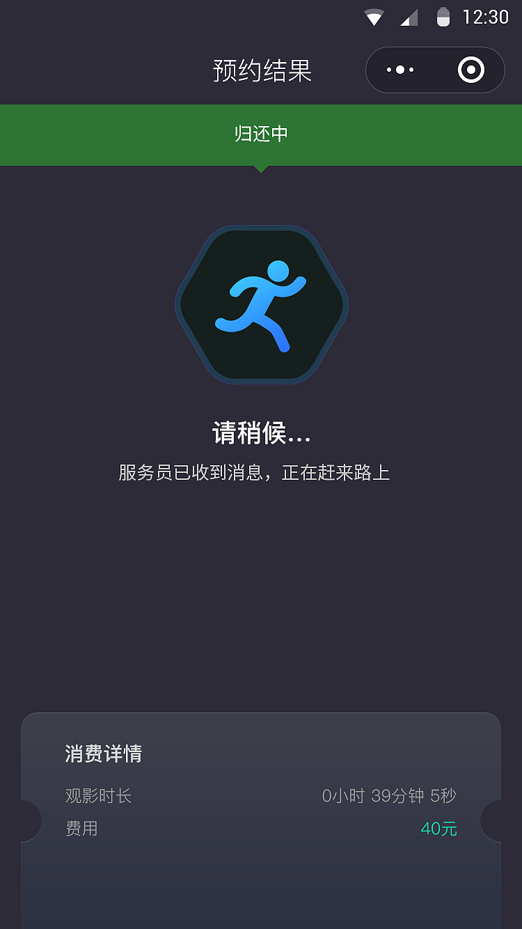 爱影小程序（图ZMTU5NzcwMTU2） - APP界面 - 站酷设计师潇洒又能打哟原创素材 - 站酷ZCOOL