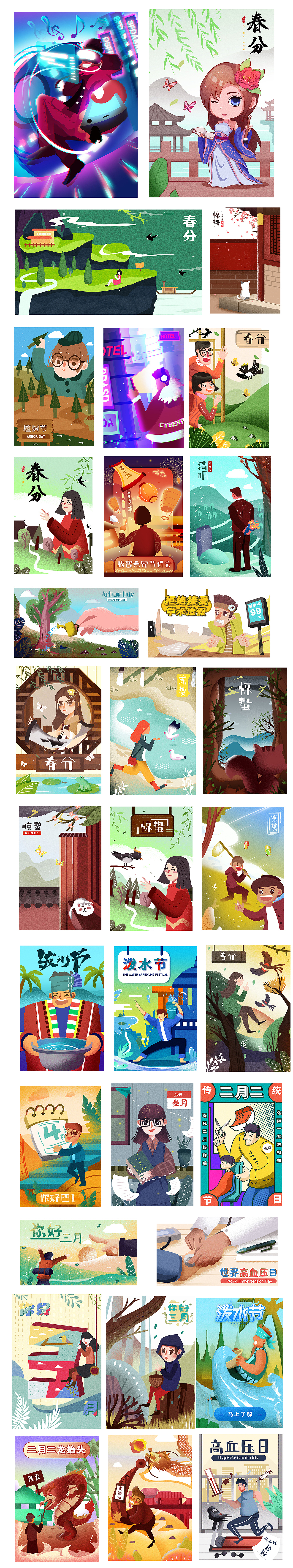 2019年终插画总结（图ZMTkyODcyNjY0） - 商业插画 - 站酷设计师华仔DAOHUA原创素材 - 站酷ZCOOL