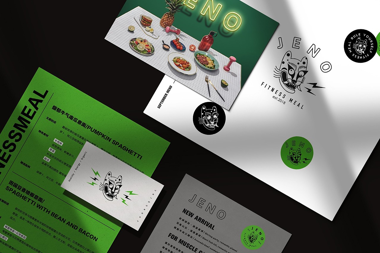 JENO 芥绿(图ZMjI3NzMxMDky) - 品牌 - 站酷设计师ANNND共和设计原创素材 - 站酷ZCOOL