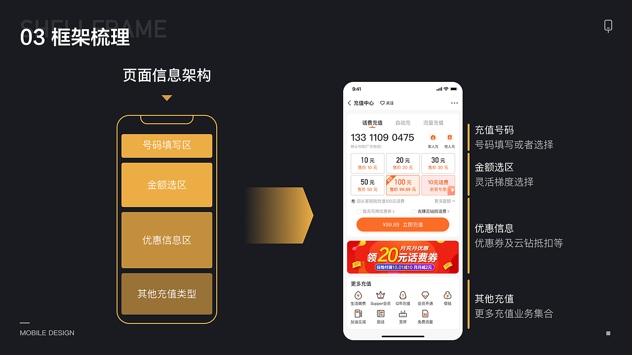 2020-2021上半年作品集（图ZMjQ2MjM2MjY0） - 交互/UE - 站酷设计师Star_LM原创素材 - 站酷ZCOOL