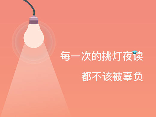 考试助手APP