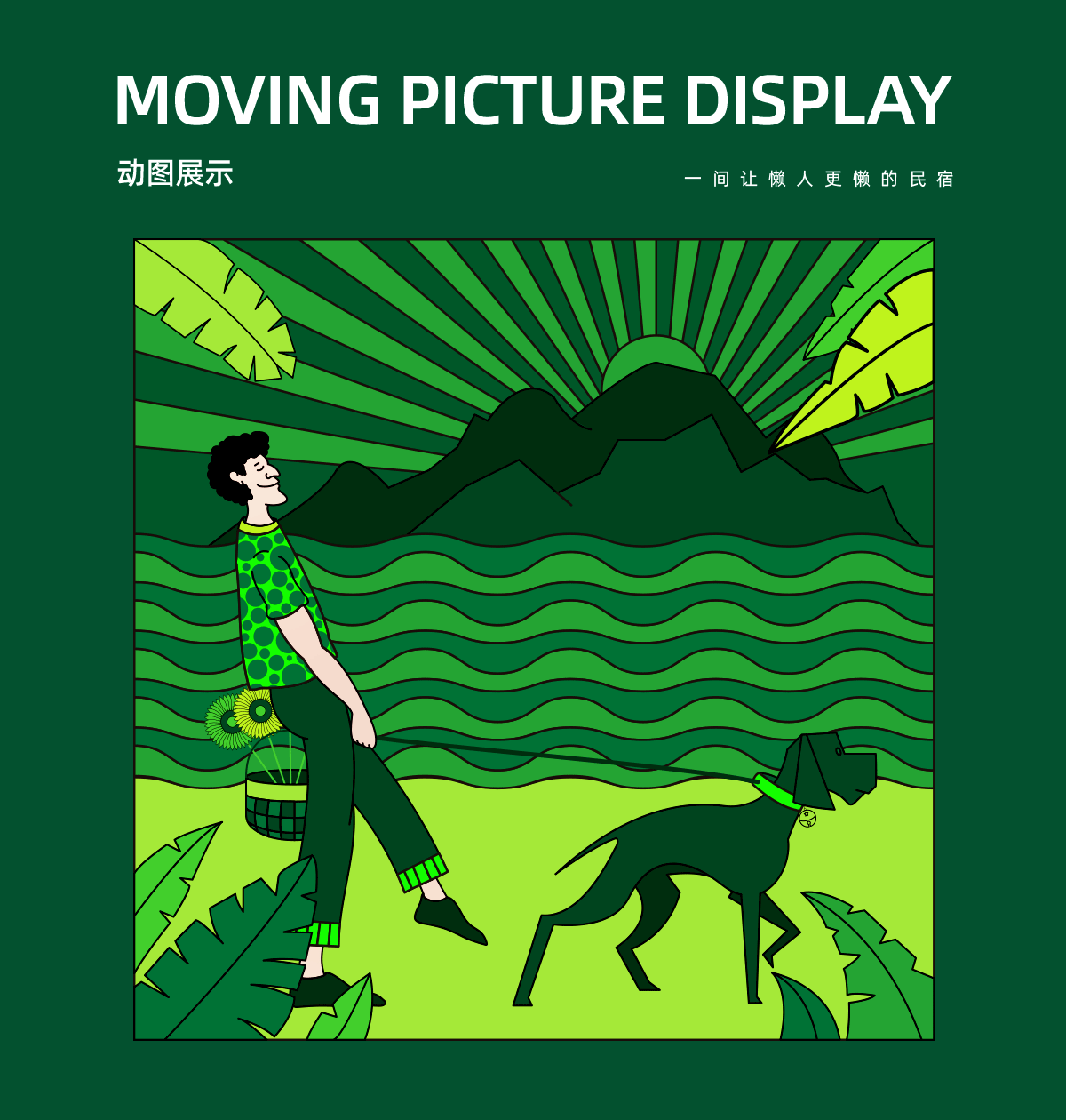 懒人屋民宿品牌设计（图ZMjAxODczOTky） - 品牌 - 站酷设计师标派品牌设计原创素材 - 站酷ZCOOL