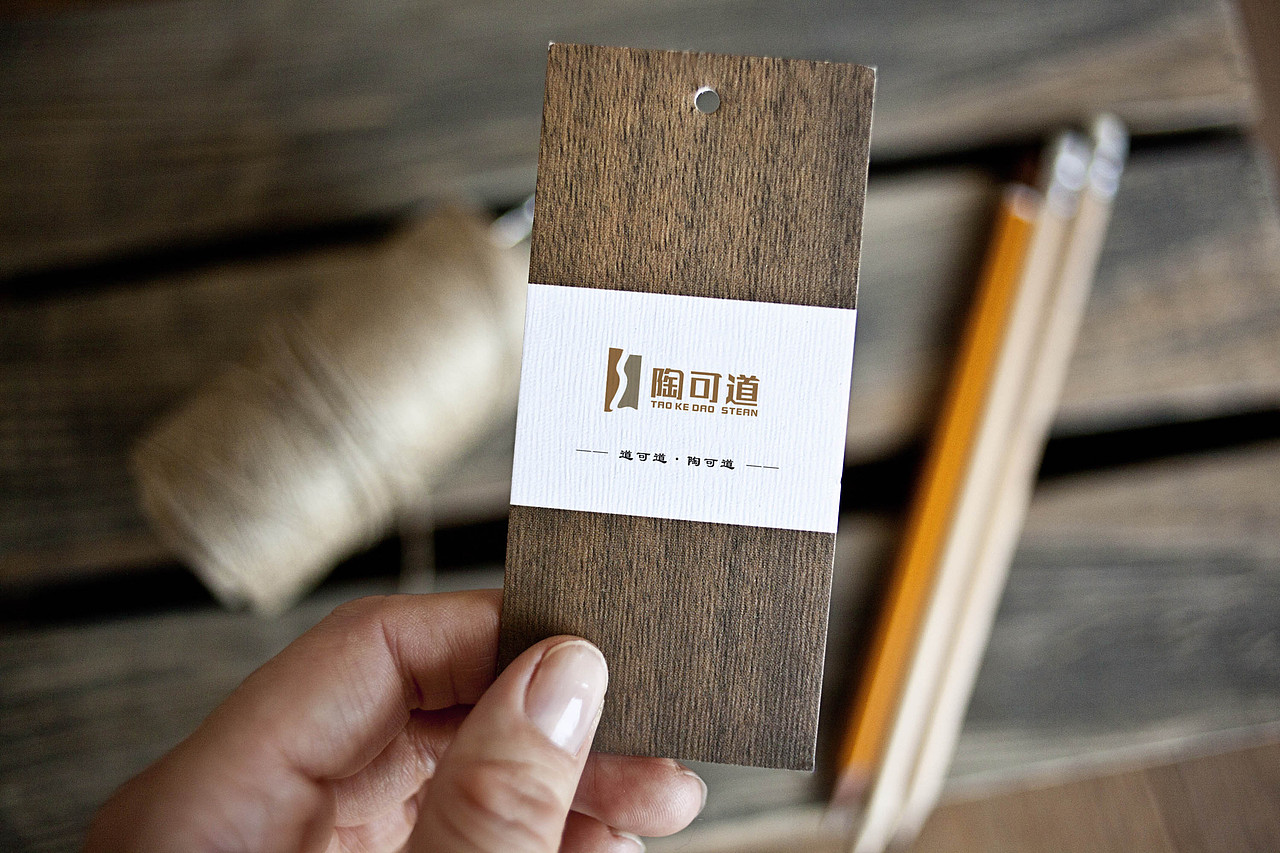 景德镇陶可道陶瓷贸易有限公司品牌创建（图ZMjExODMwMTQ4） - 品牌 - 站酷设计师西门吹毒原创素材 - 站酷ZCOOL