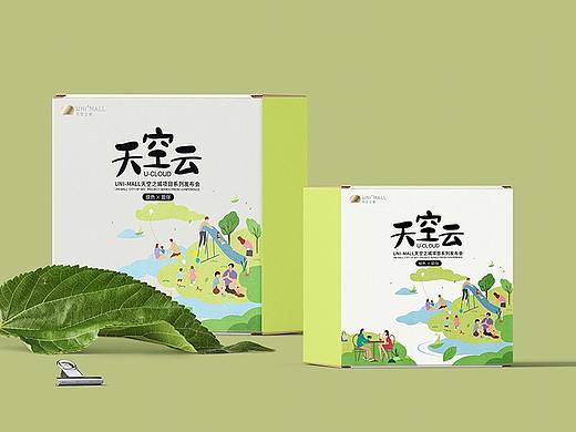 天空之城项目系列发布会插画KV