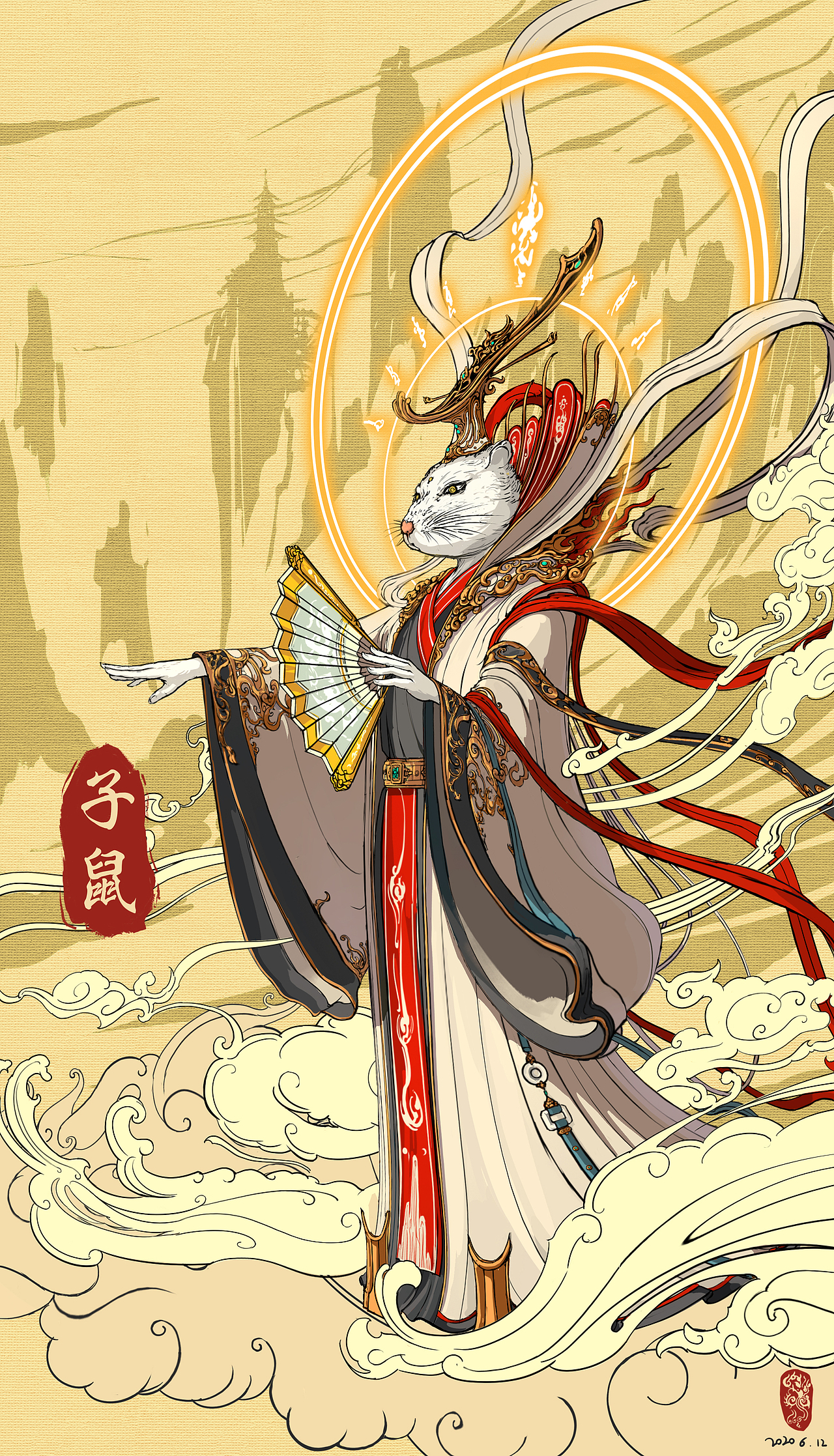 十二生肖守护神