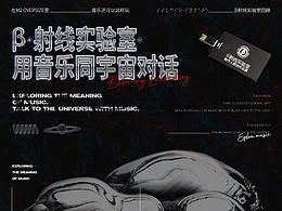 公众号排版