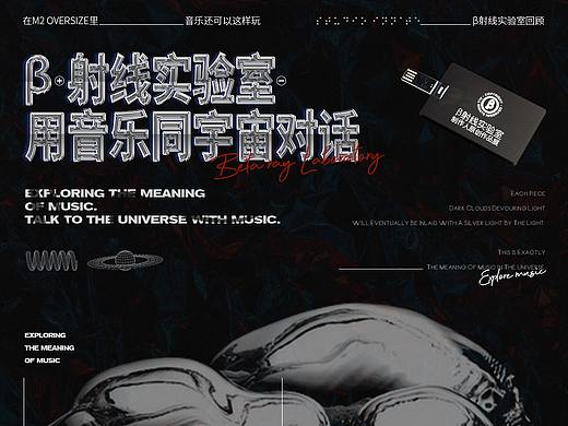 黑白酒吧推文长图排版-工作稿