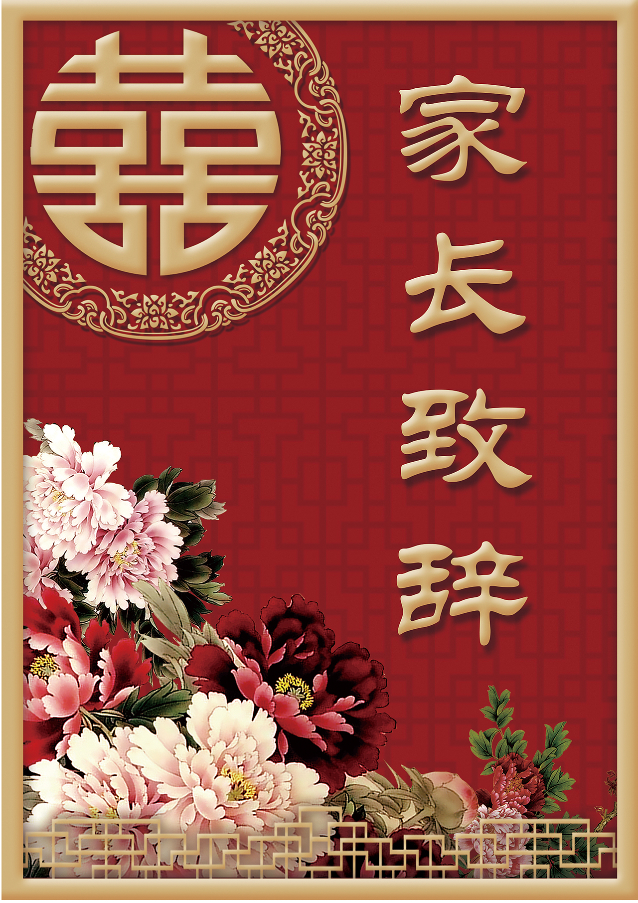 卡片阿拉吧啦（图ZODUzMzkyMTY=） - 宣传物料 - 站酷设计师FairyPink原创素材 - 站酷ZCOOL