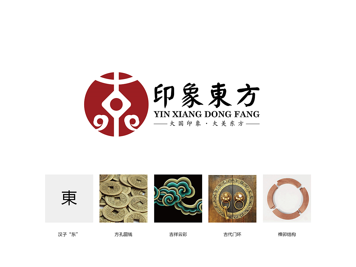 印象东方logo提案（图ZOTg3MTQ5NTY=） - Logo - 站酷设计师nova198原创素材 - 站酷ZCOOL