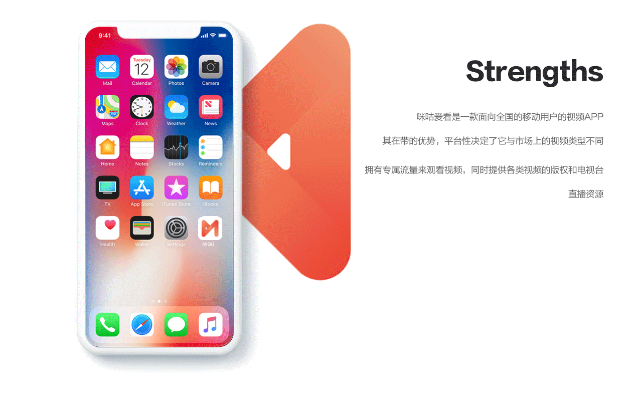 ui（图ZMTIwODY3MDI4） - APP界面 - 站酷设计师xianqiao原创素材 - 站酷ZCOOL