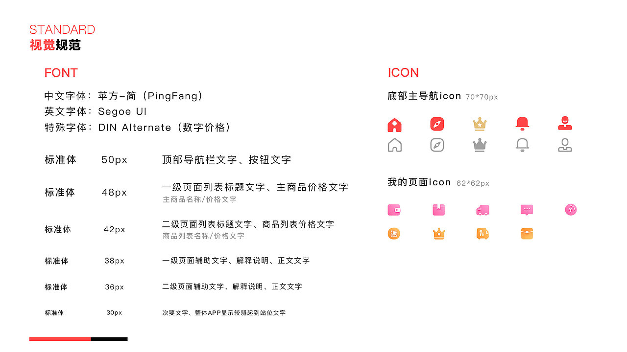 2019UI作品集（部分）（图ZMTczMjkyMjUy） - APP界面 - 站酷设计师vionn原创素材 - 站酷ZCOOL