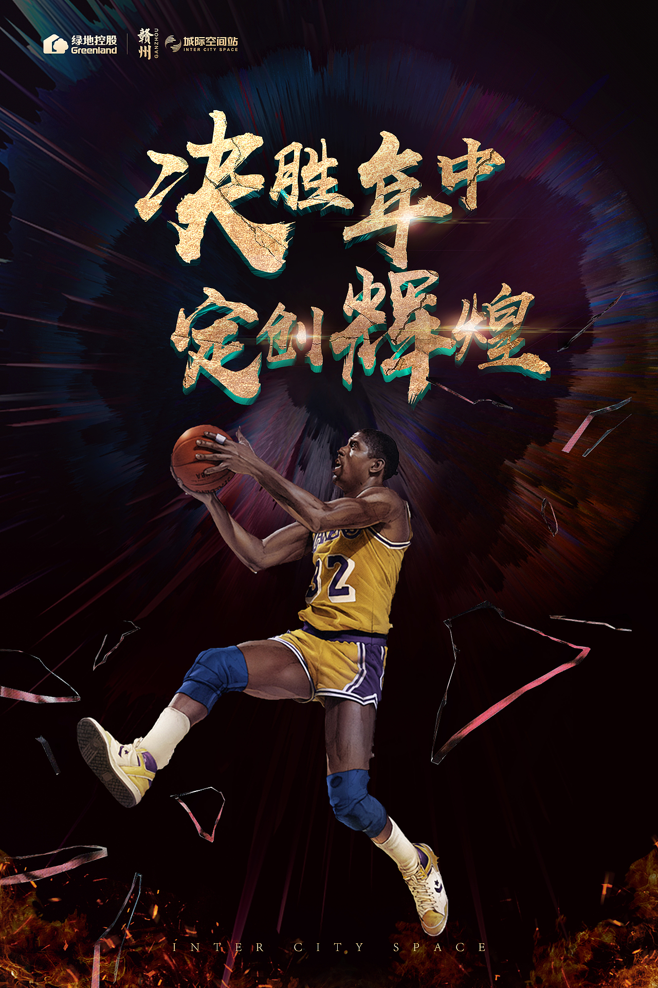 海报（图ZMTc0Njg4MDQw） - 其他平面 - 站酷设计师万域封神原创素材 - 站酷ZCOOL