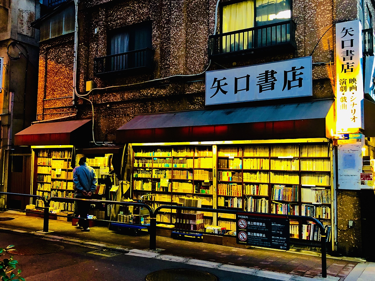 摄影 │ 东京印象