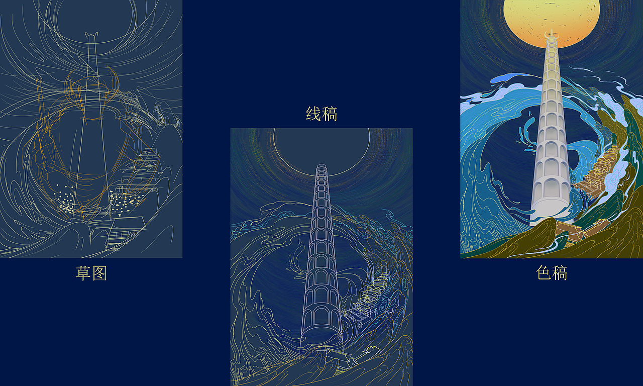 山海九黎（图ZMjE0NDg5NDYw） - 海报 - 站酷设计师花花大王happy原创素材 - 站酷ZCOOL