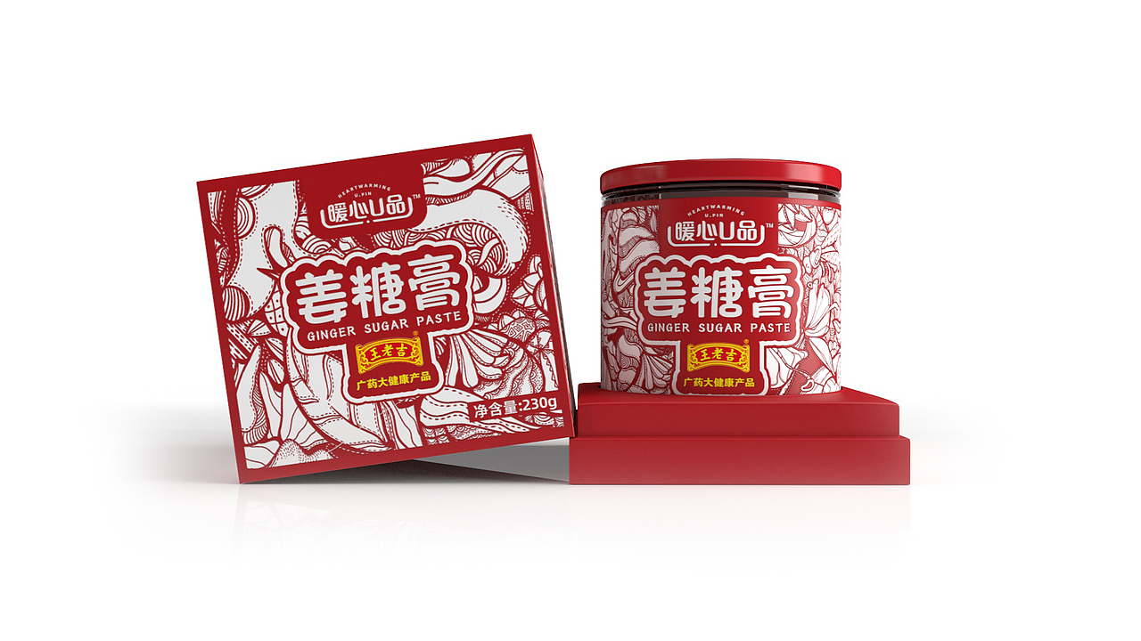 王老吉/姜糖膏 包装设计（图ZMjM4MzA0MjI4） - 包装 - 站酷设计师硕小果创意原创素材 - 站酷ZCOOL