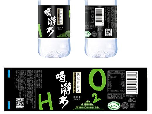 2020年矿泉水瓶标设计