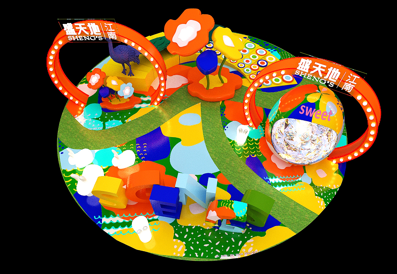 儿童主题互动美陈