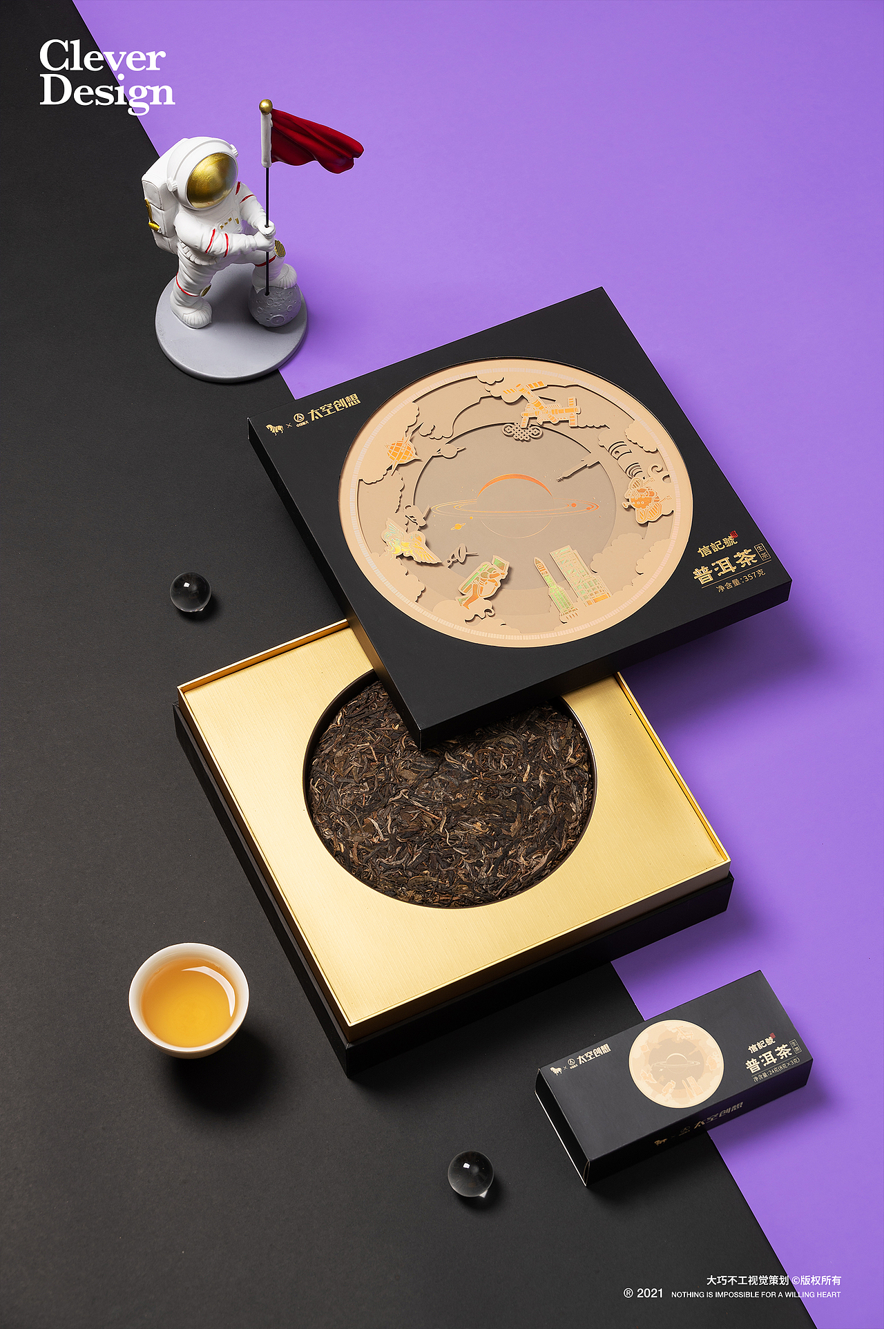 产品拍摄|八马茶业 ✖ 大巧不工