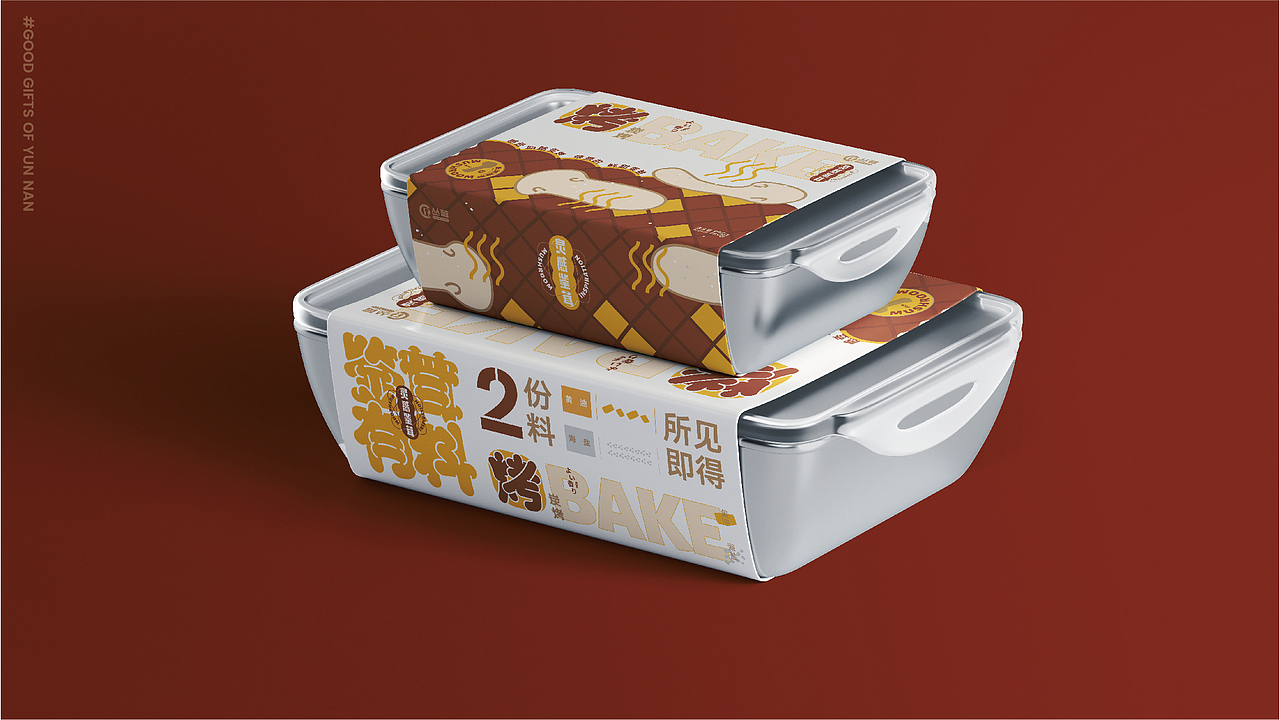 無非®️品牌丨云南好物 在地农产品包装设计合辑（图ZMjc4MTcyOTMy） - 包装 - 站酷设计师無非Brand原创素材 - 站酷ZCOOL