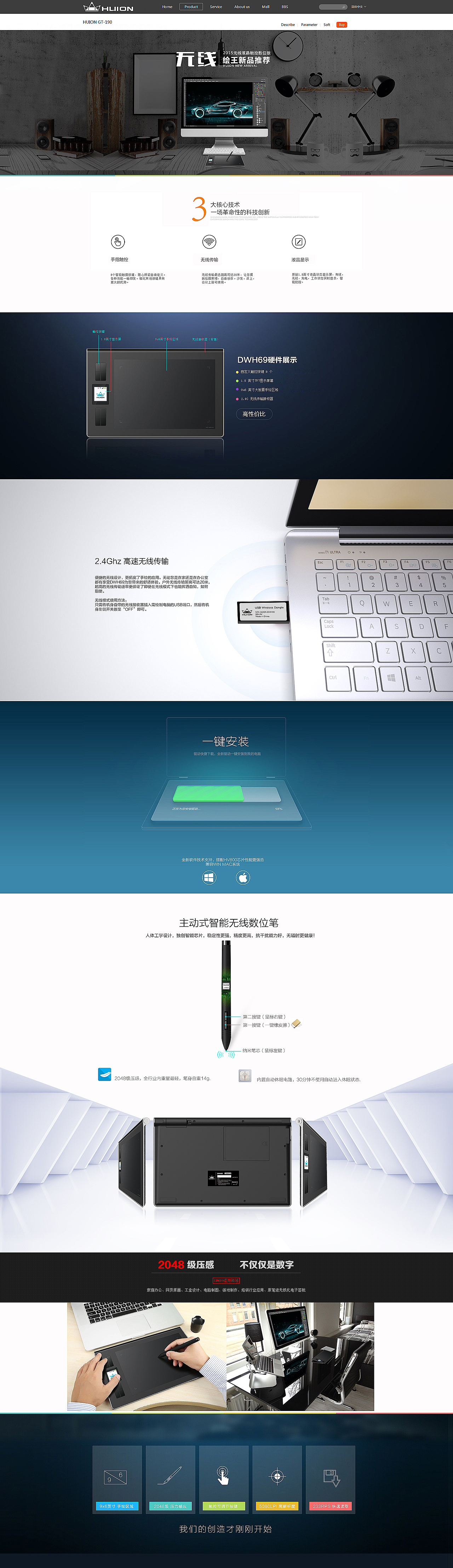 网页设计飞机稿（图ZMjczNjgzNzI=） - 企业官网 - 站酷设计师lonevet原创素材 - 站酷ZCOOL