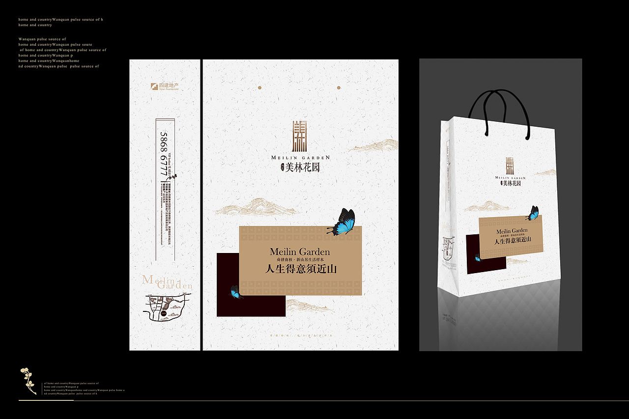 拾梦文化【项目半年总结】