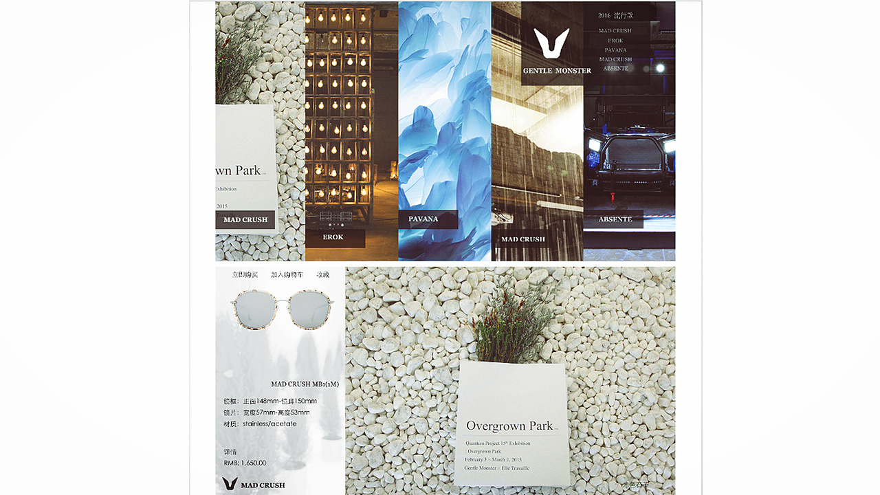 Gentle Monster 网站改良设计展示（图ZMTAyNjg3MDAw） - 企业官网 - 站酷设计师fancybrownbear原创素材 - 站酷ZCOOL