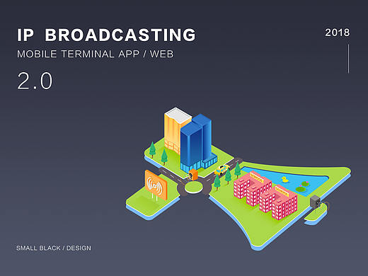IP廣播項目（個人主頁-ZMjk4OTMzOTY=） - 軟件界面 - 站酷設計師文思捷原創(chuàng)素材 - 站酷ZCOOL