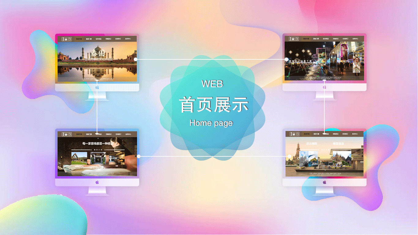 作品集（图ZMTYzOTE0NzQ4） - PPT/Keynote - 站酷设计师Panda丶00原创素材 - 站酷ZCOOL
