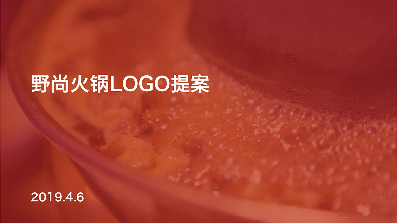 LOGO提案汇总（图ZMTcxMDY2MzU2） - 品牌 - 站酷设计师c渔夫原创素材 - 站酷ZCOOL